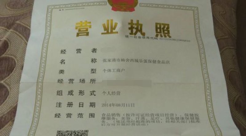张家港妇科健康趋势洞察