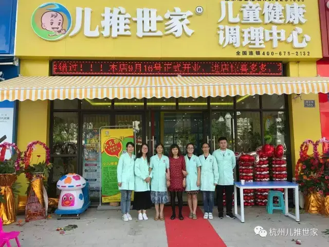 张家港中医医院:传统智慧与现代科技的交汇点