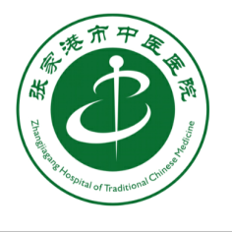 张家港中医哪家强?寻找本地最佳医疗体验!