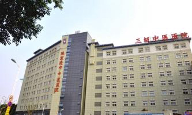 张家港中医:千年智慧与现代发展的交织