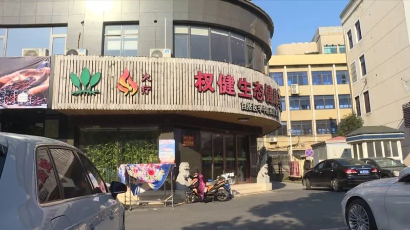 张家港妇科健康趋势洞察